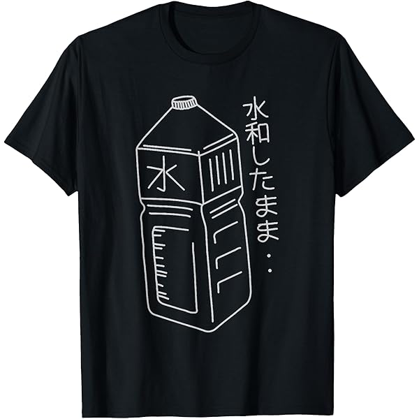 Amazon.com: TOKYO IN JAPANESE TEXT, CAPITAL CITY OF JAPAN T-Shirt